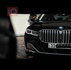 بی ئێم دەبڵیو سیریەس 7